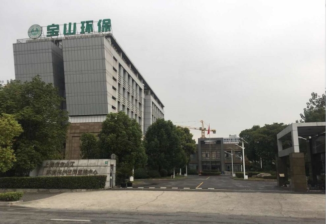 上海寶山區環境監測站